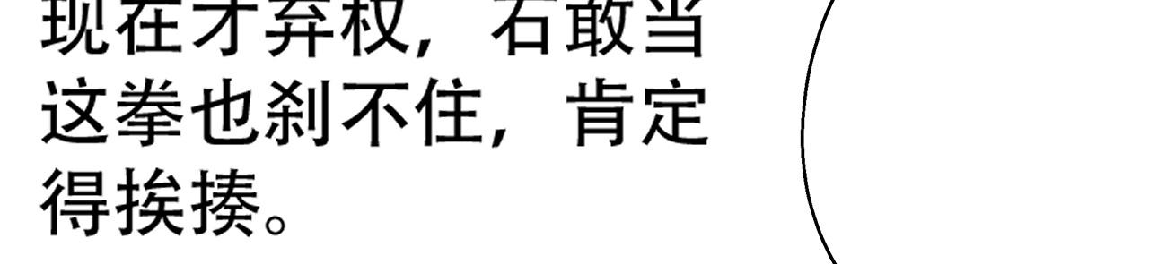 06 参加比武大会138