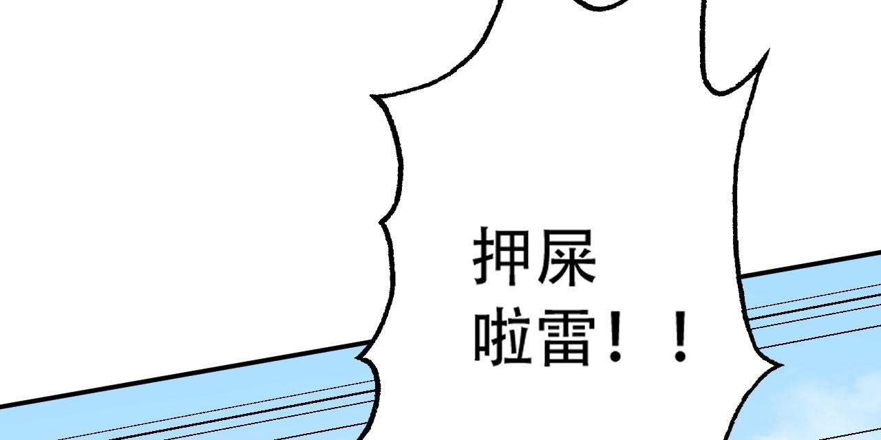 05 神宠猫女？！9