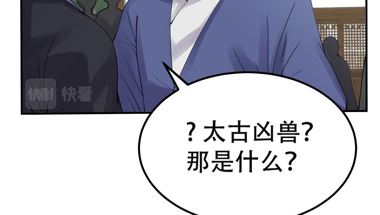 09 太古凶喵？91