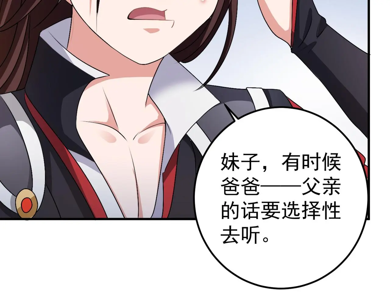 14 最后试炼—照心境106