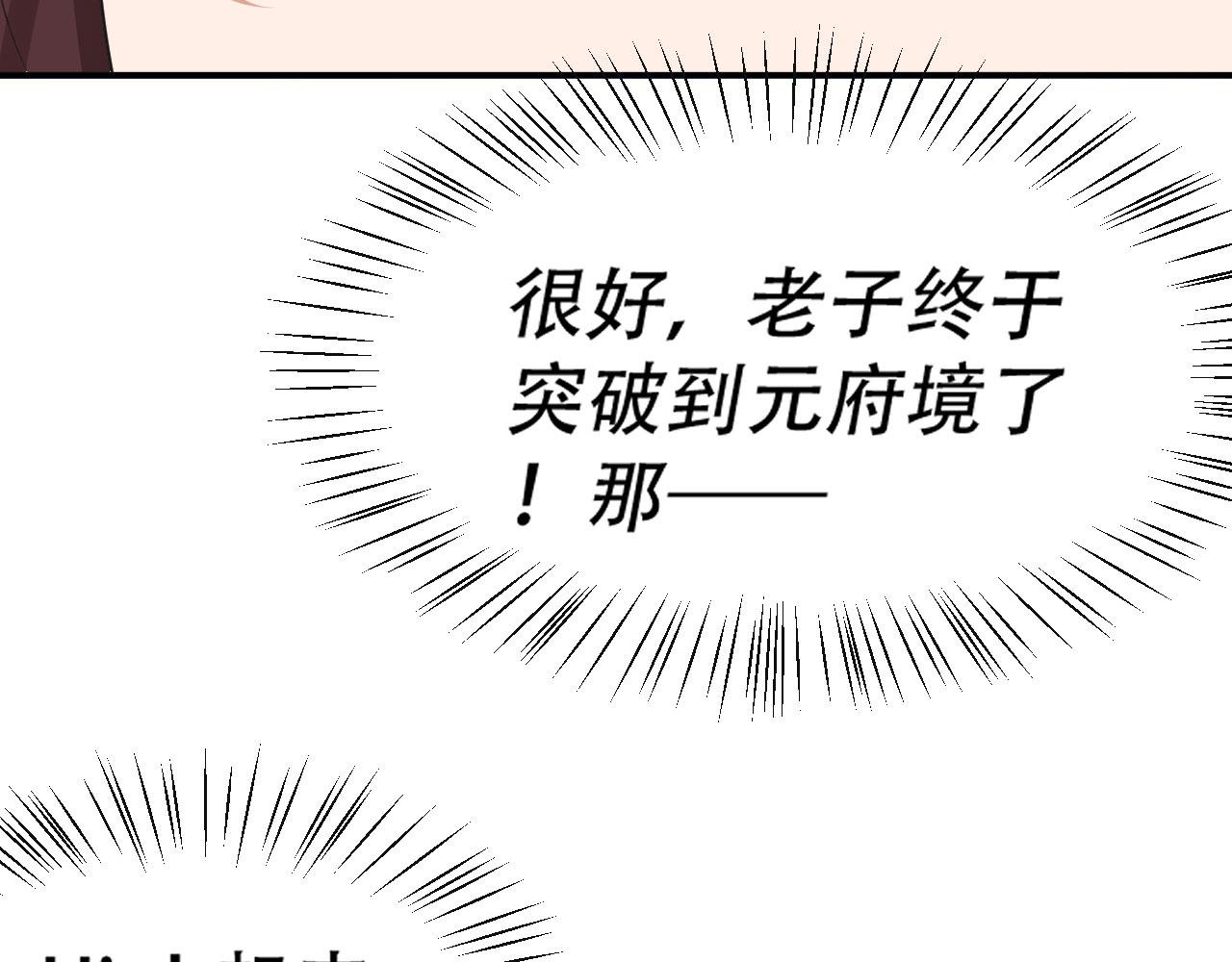 08 突破奇才？94