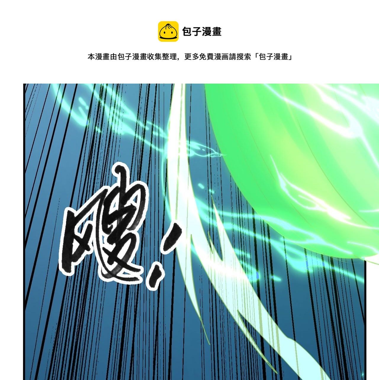 05 神宠猫女？！110