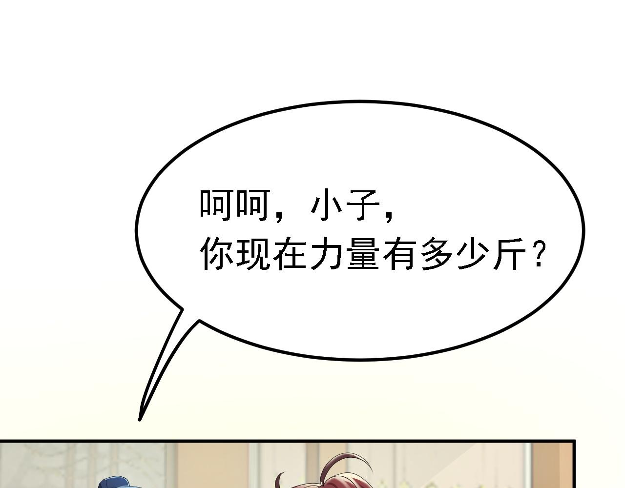 02 柔软气运68