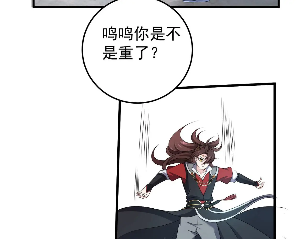 14 最后试炼—照心境16