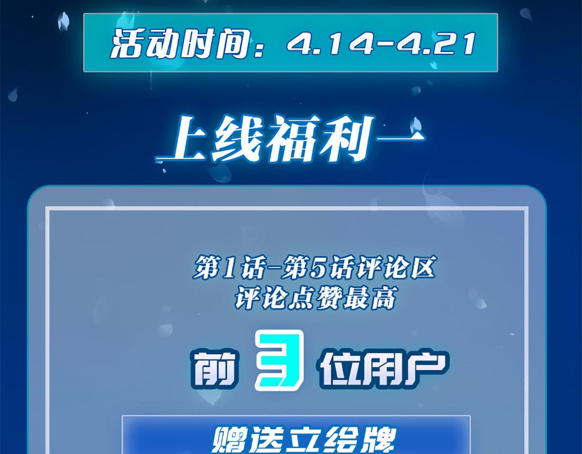 03 突破了！301
