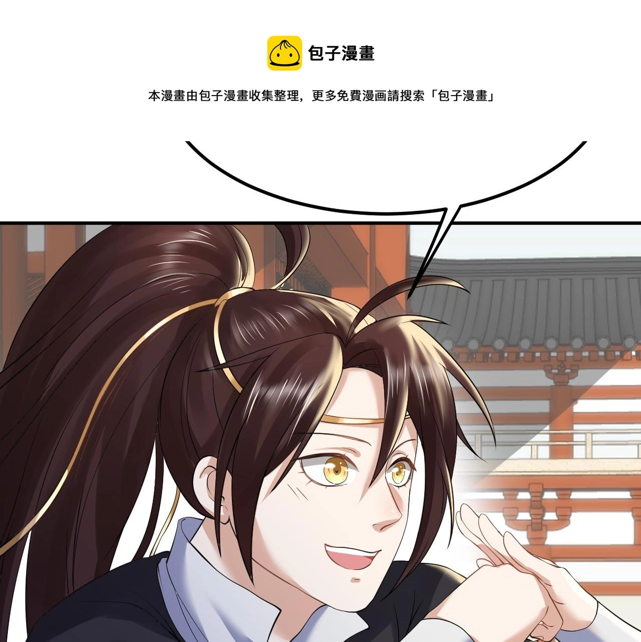 03 突破了！50