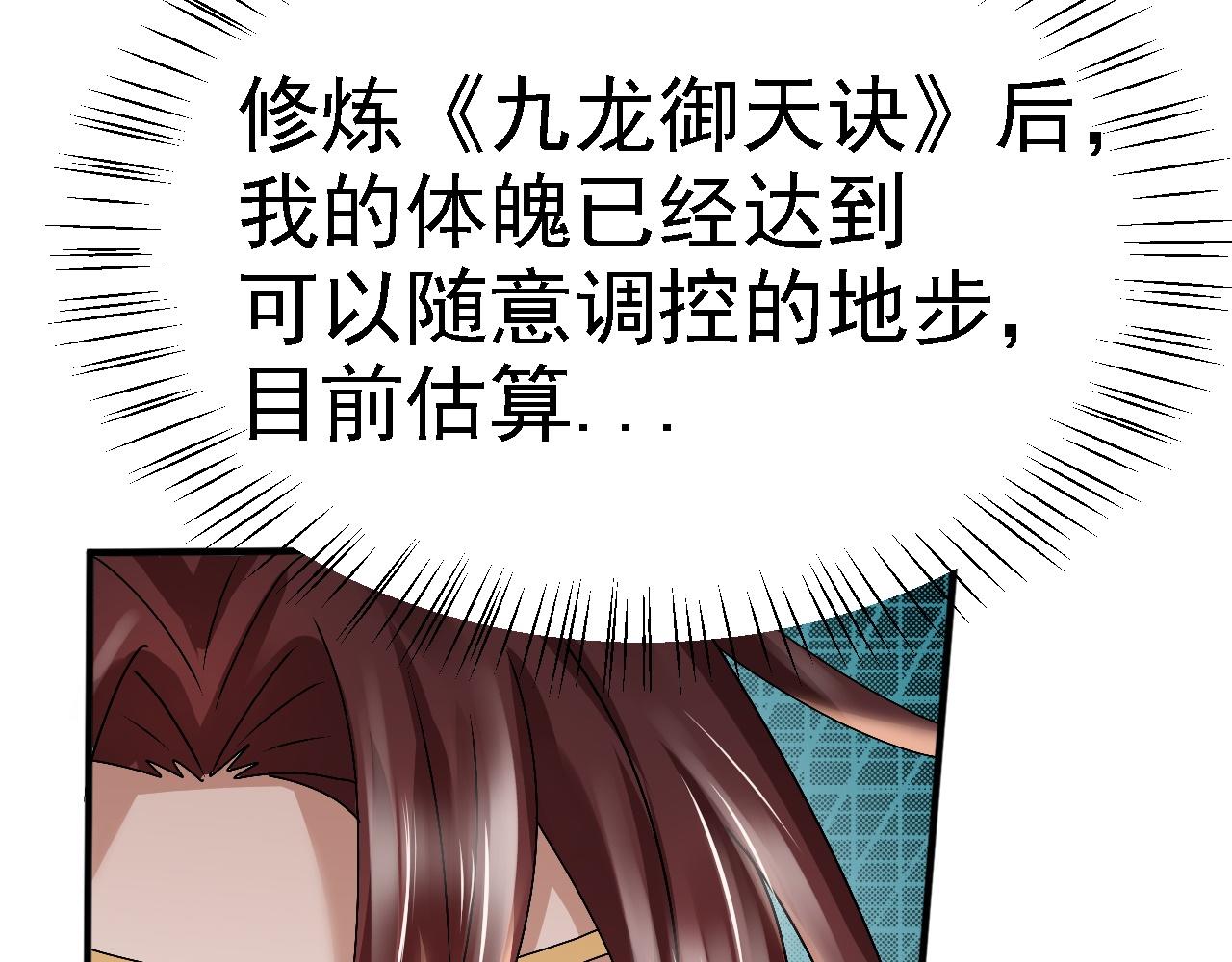 03 突破了！159