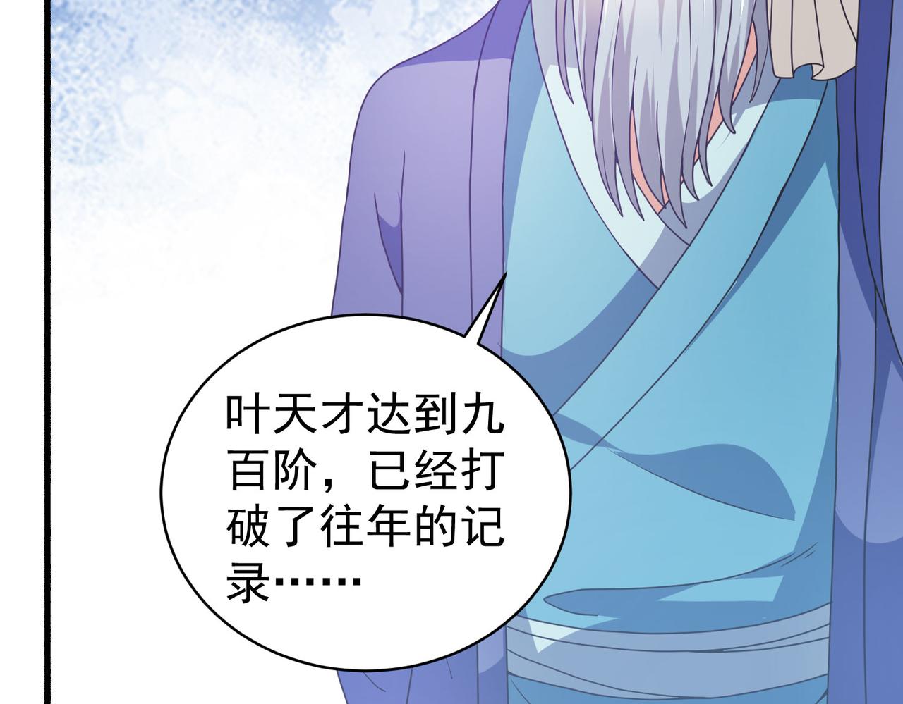 12 900层天梯？125