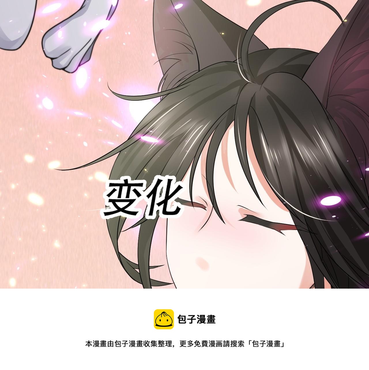 05 神宠猫女？！140