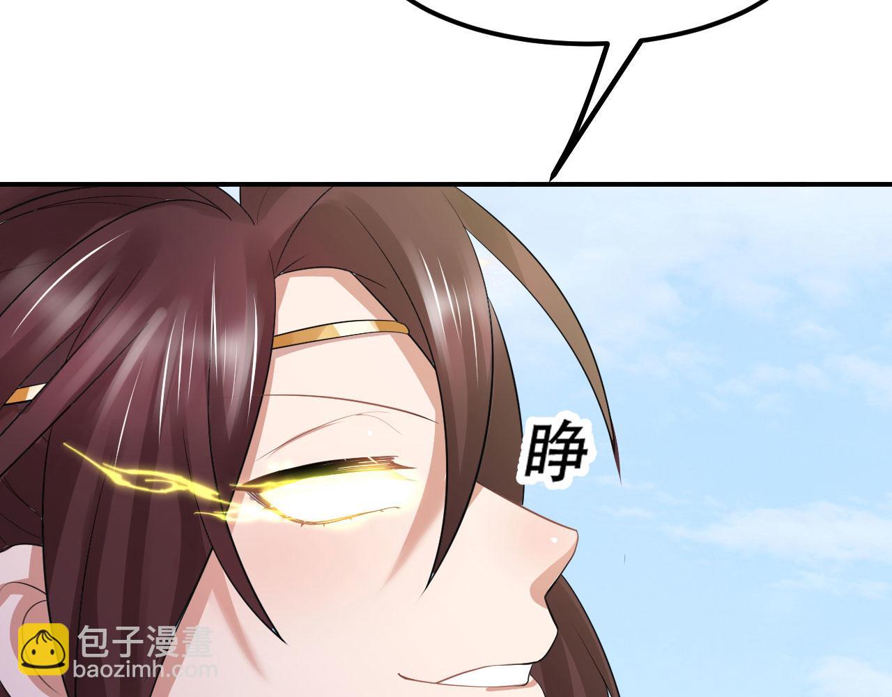 08 突破奇才？194