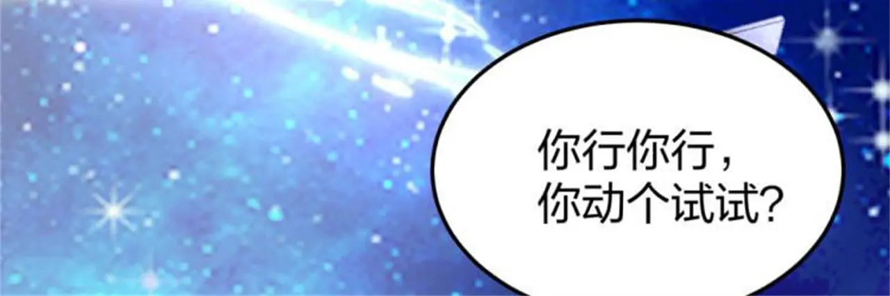 13 开天老祖？200