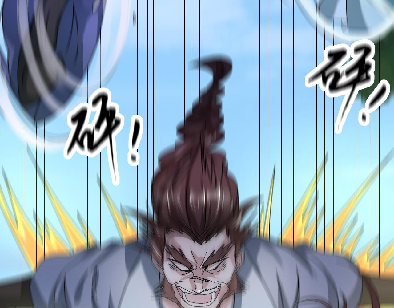 09 太古凶喵？12