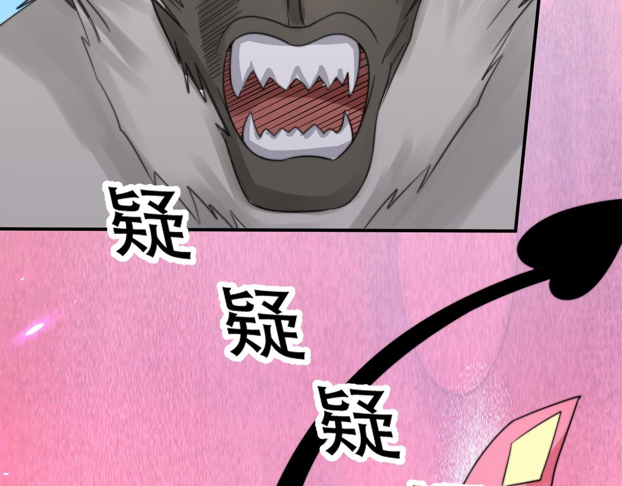 05 神宠猫女？！135