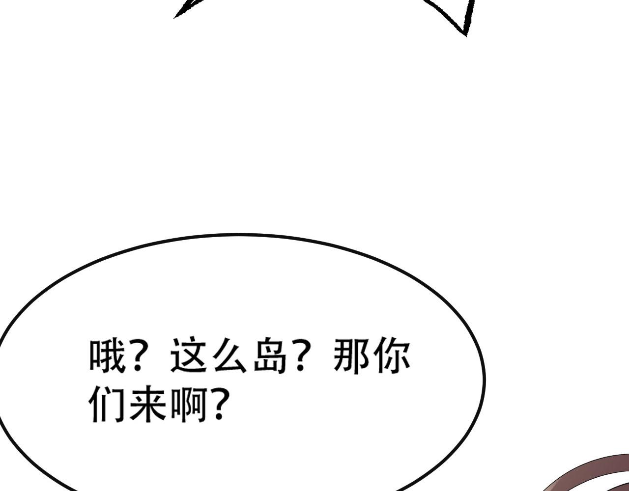 08 突破奇才？105