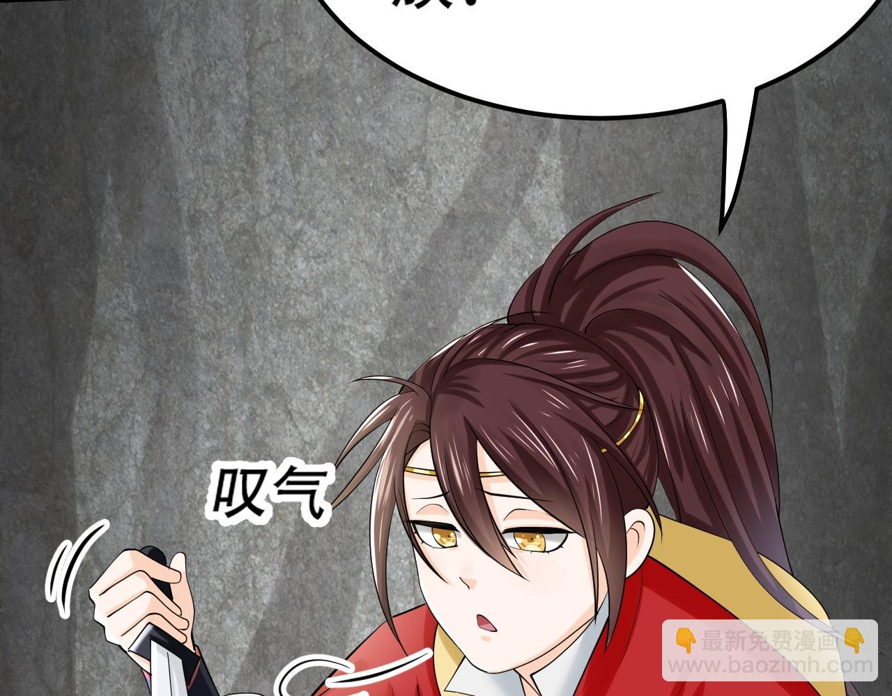 04 魔兽奇遇248