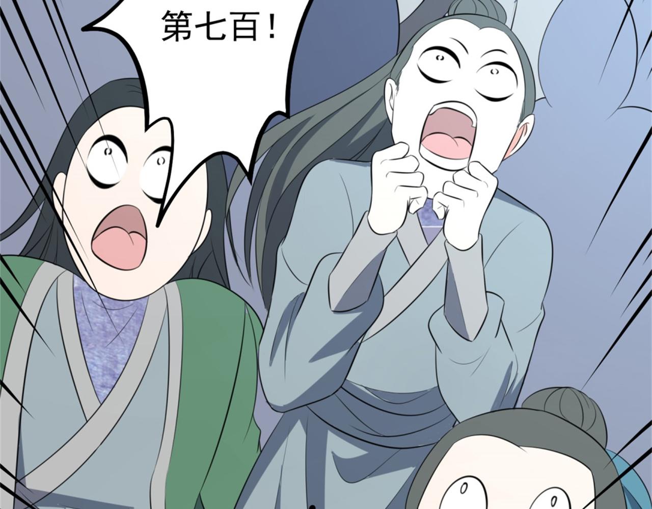 12 900层天梯？109