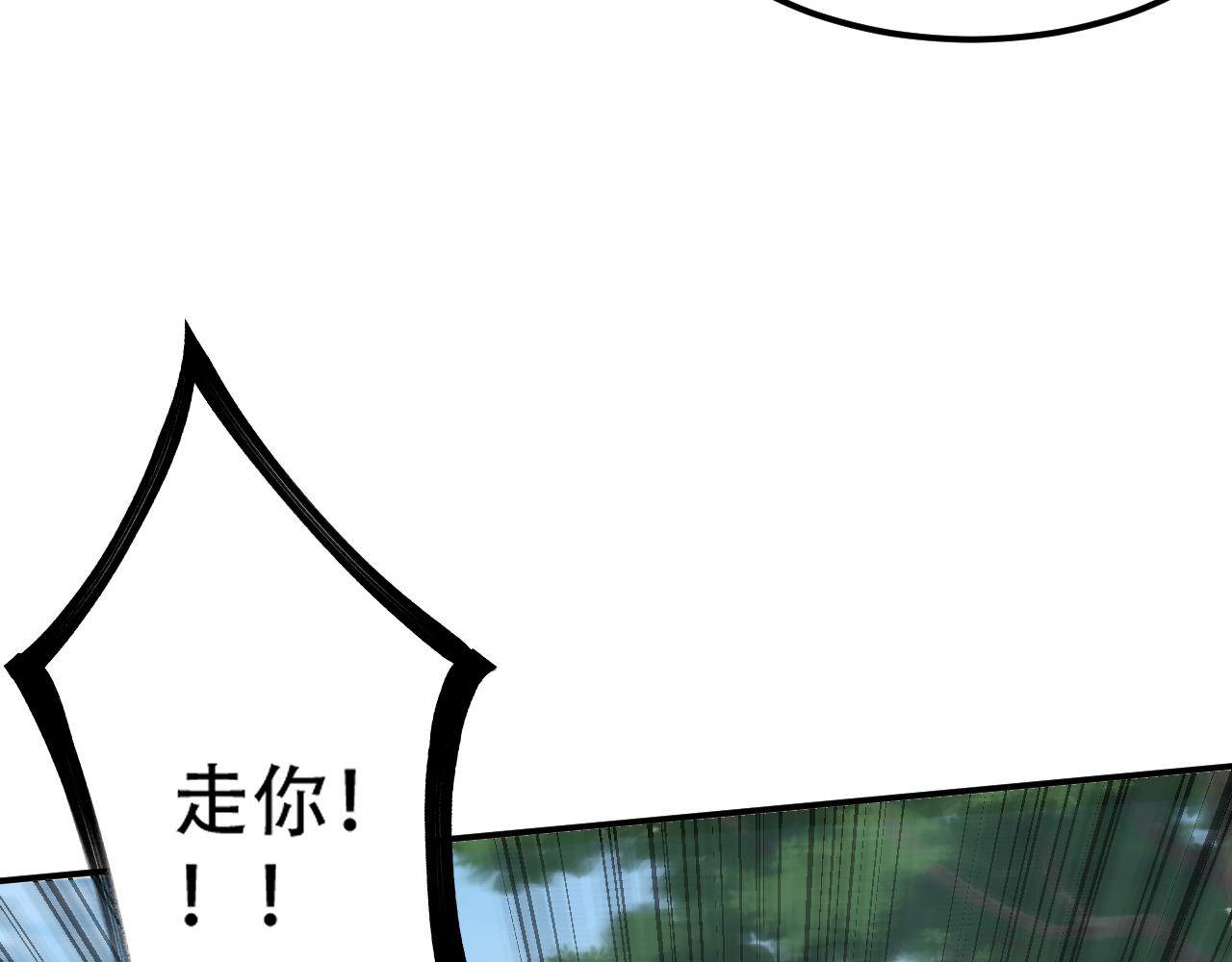09 太古凶喵？113