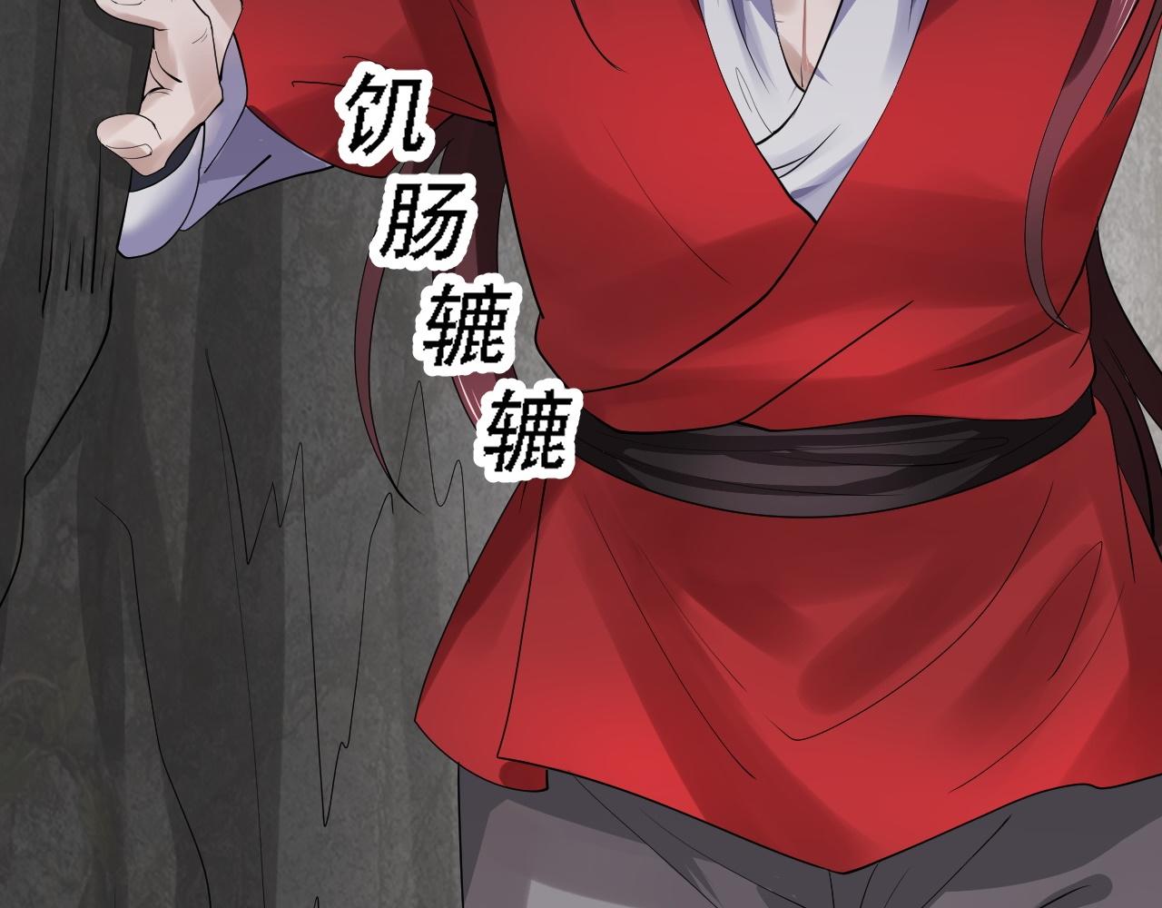 04 魔兽奇遇84