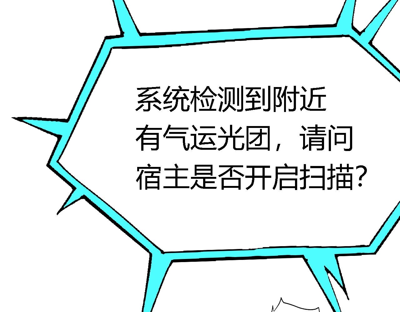 02 柔软气运102