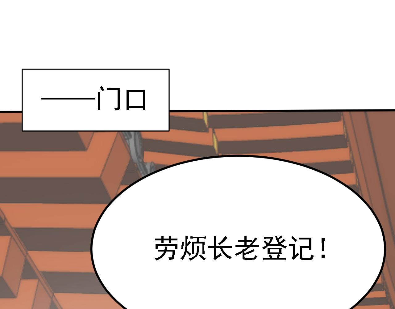 03 突破了！38
