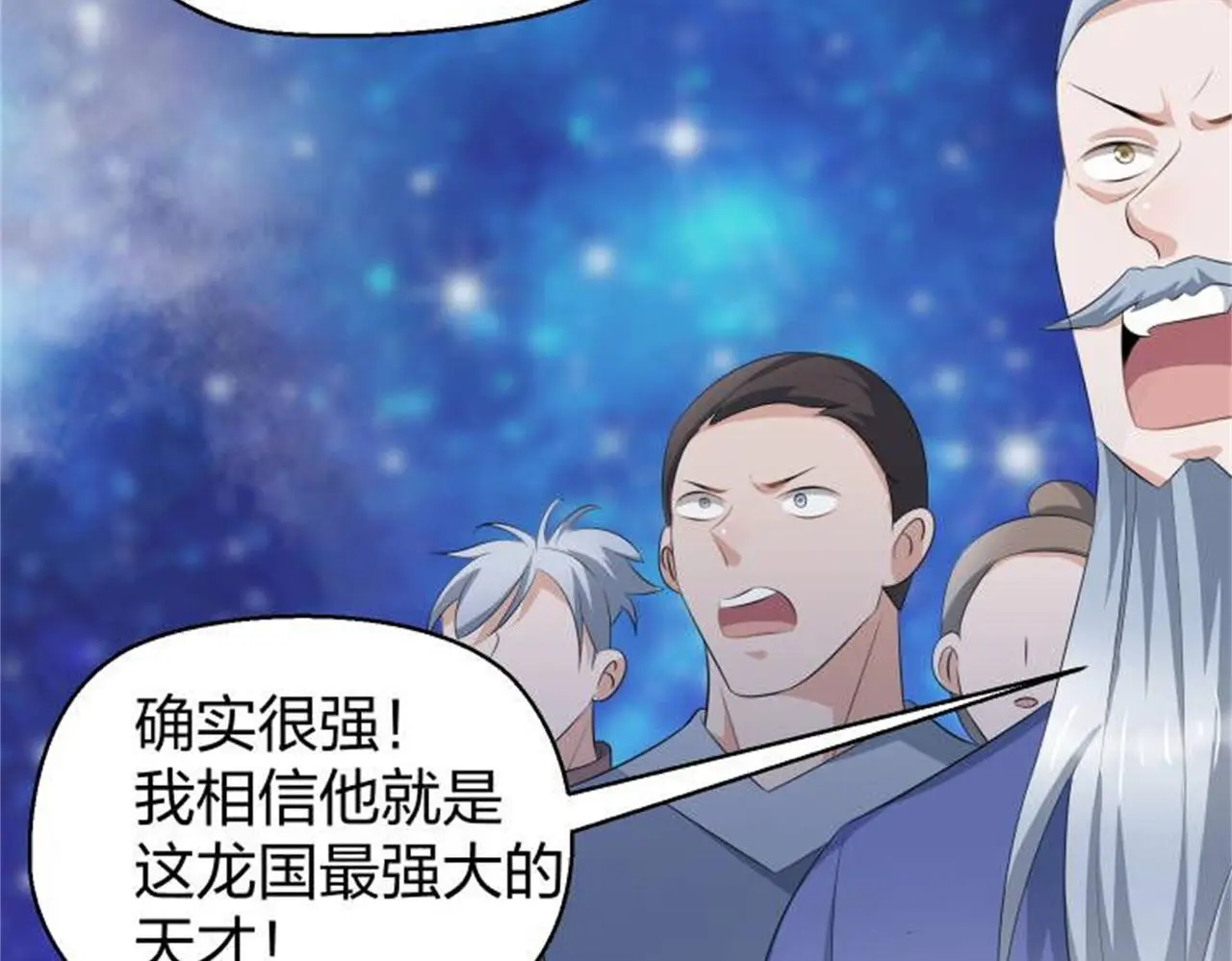 13 开天老祖？181
