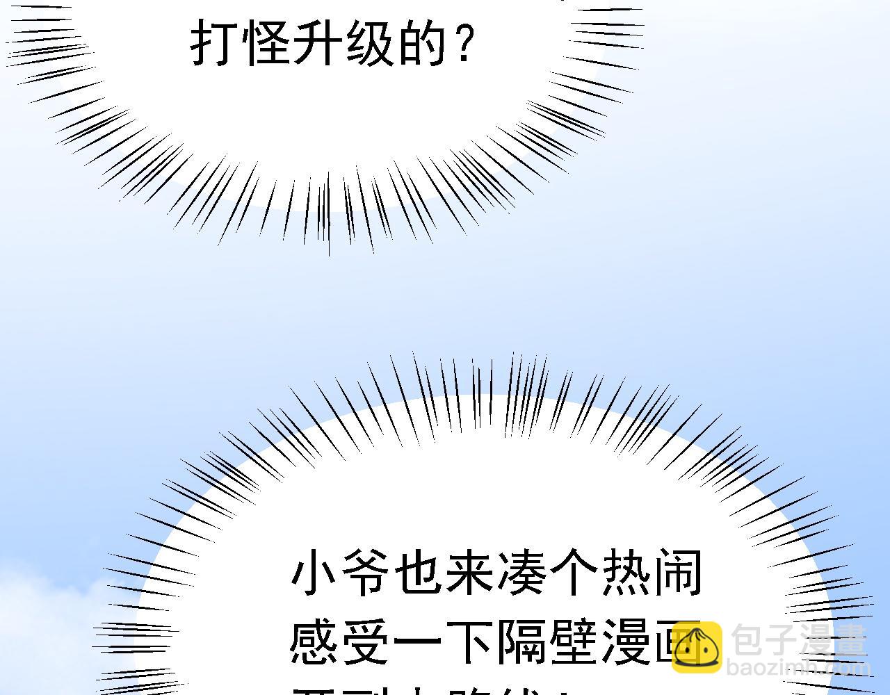 03 突破了！222