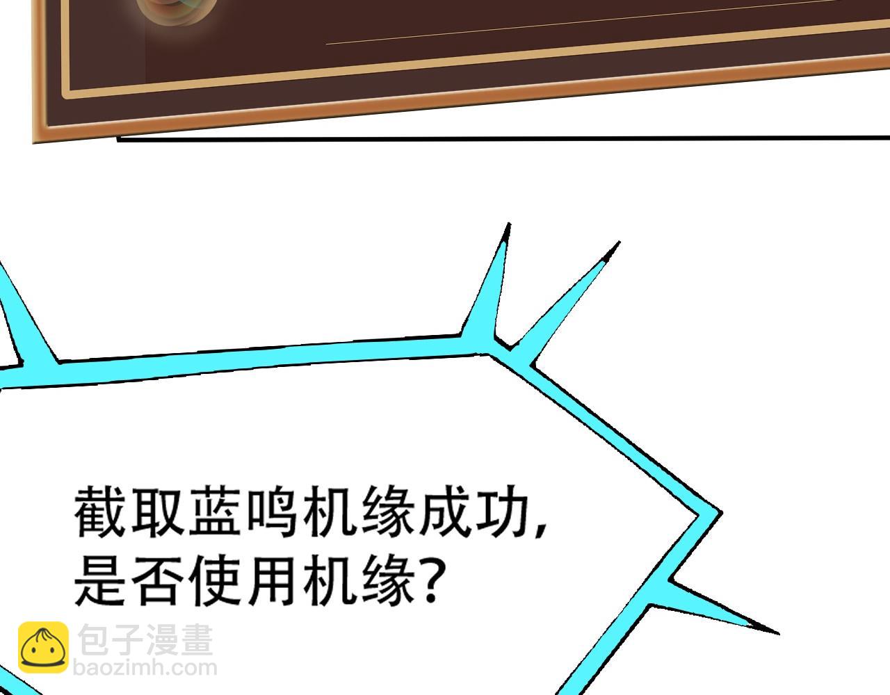 07 蓝鸣197