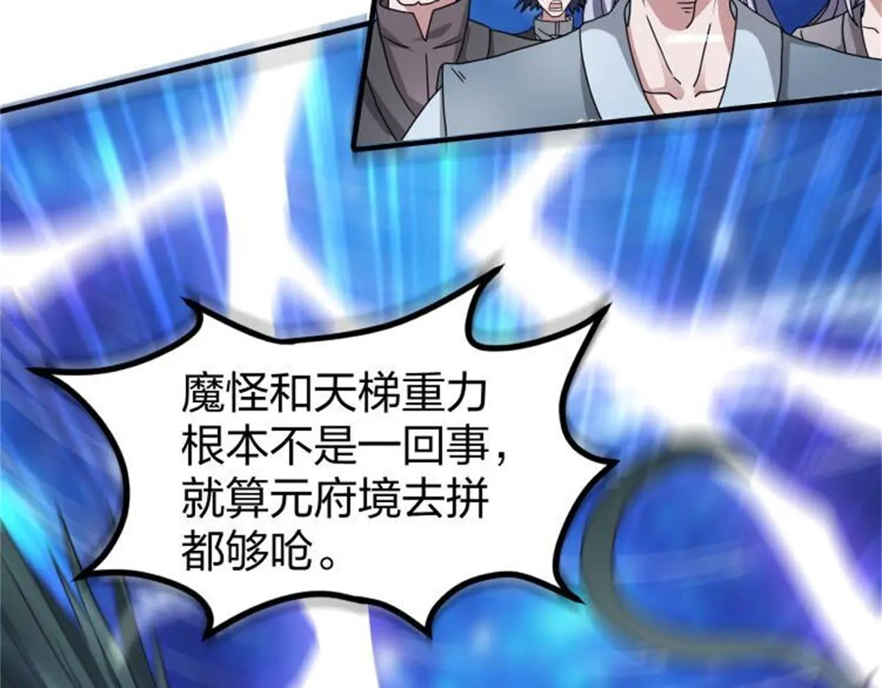 13 开天老祖？35