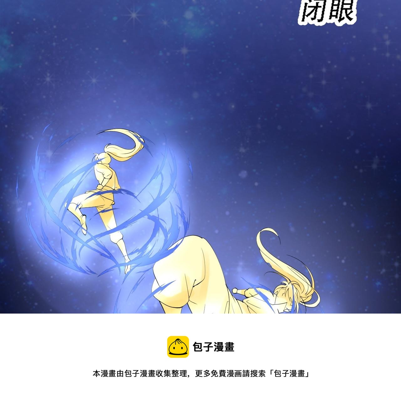 04 魔兽奇遇150