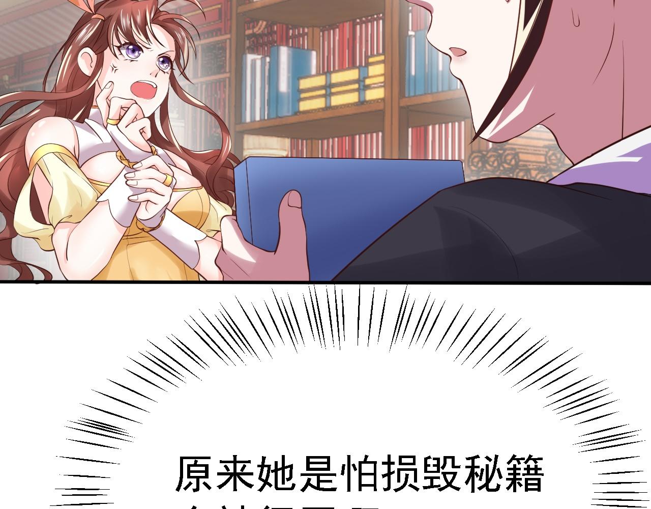 03 突破了！6