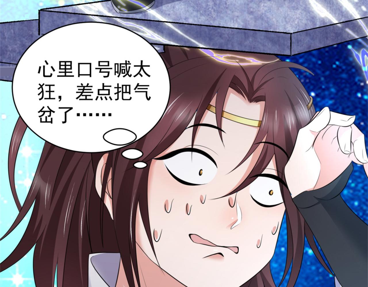 12 900层天梯？100