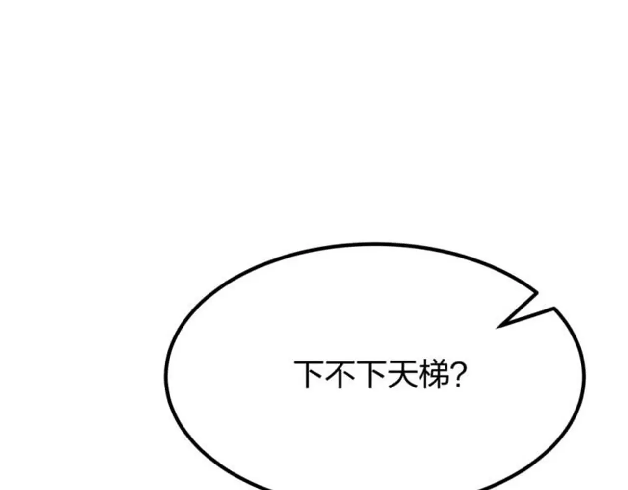 13 开天老祖？228