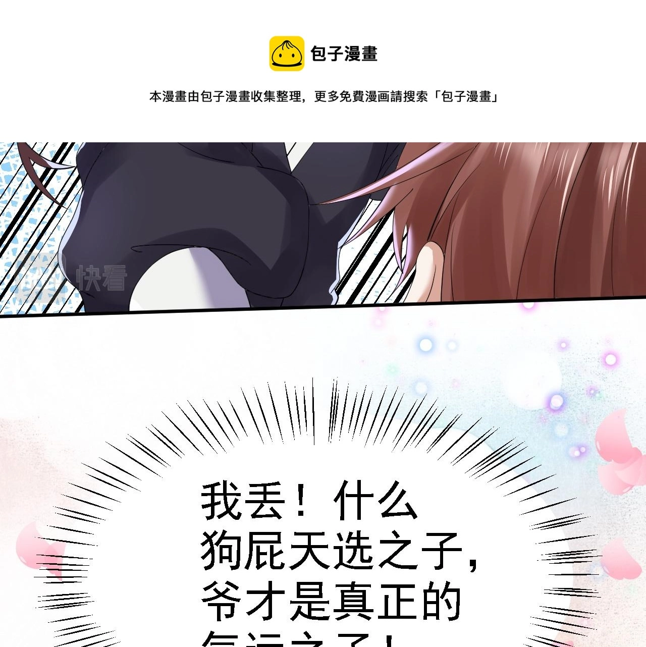 02 柔软气运140