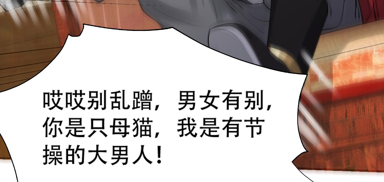 11 内门考核前夕！47