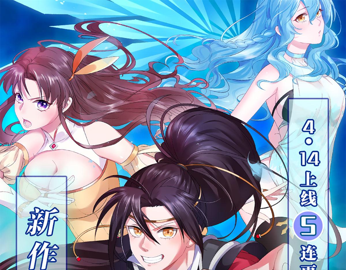 03 突破了！299