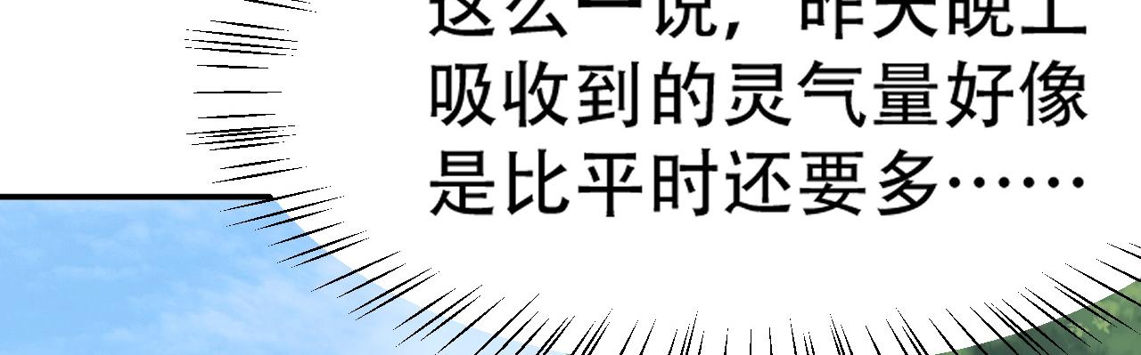 09 太古凶喵？149