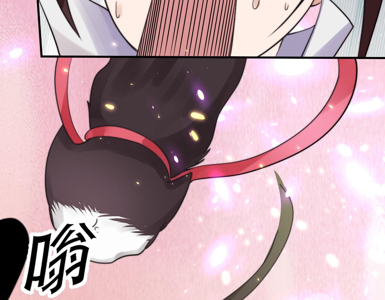 05 神宠猫女？！137