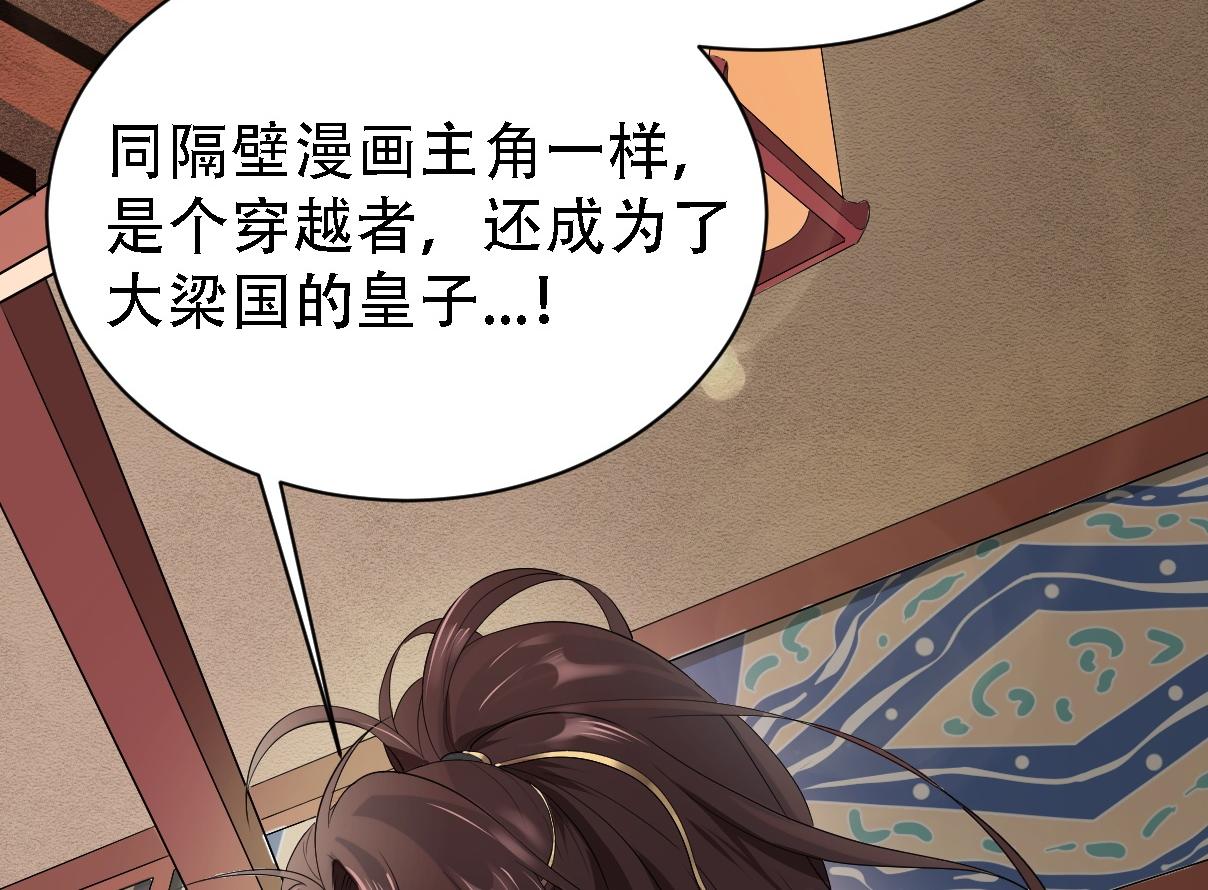 01 系统开启6