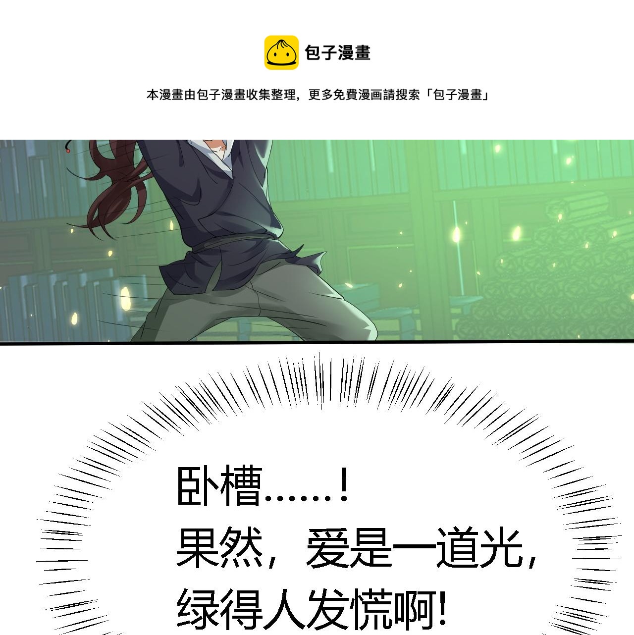 02 柔软气运110