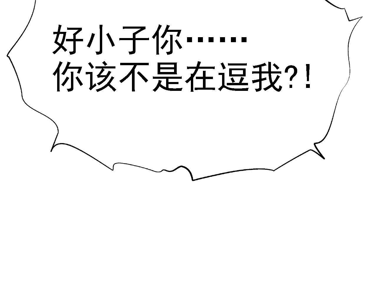 03 突破了！172