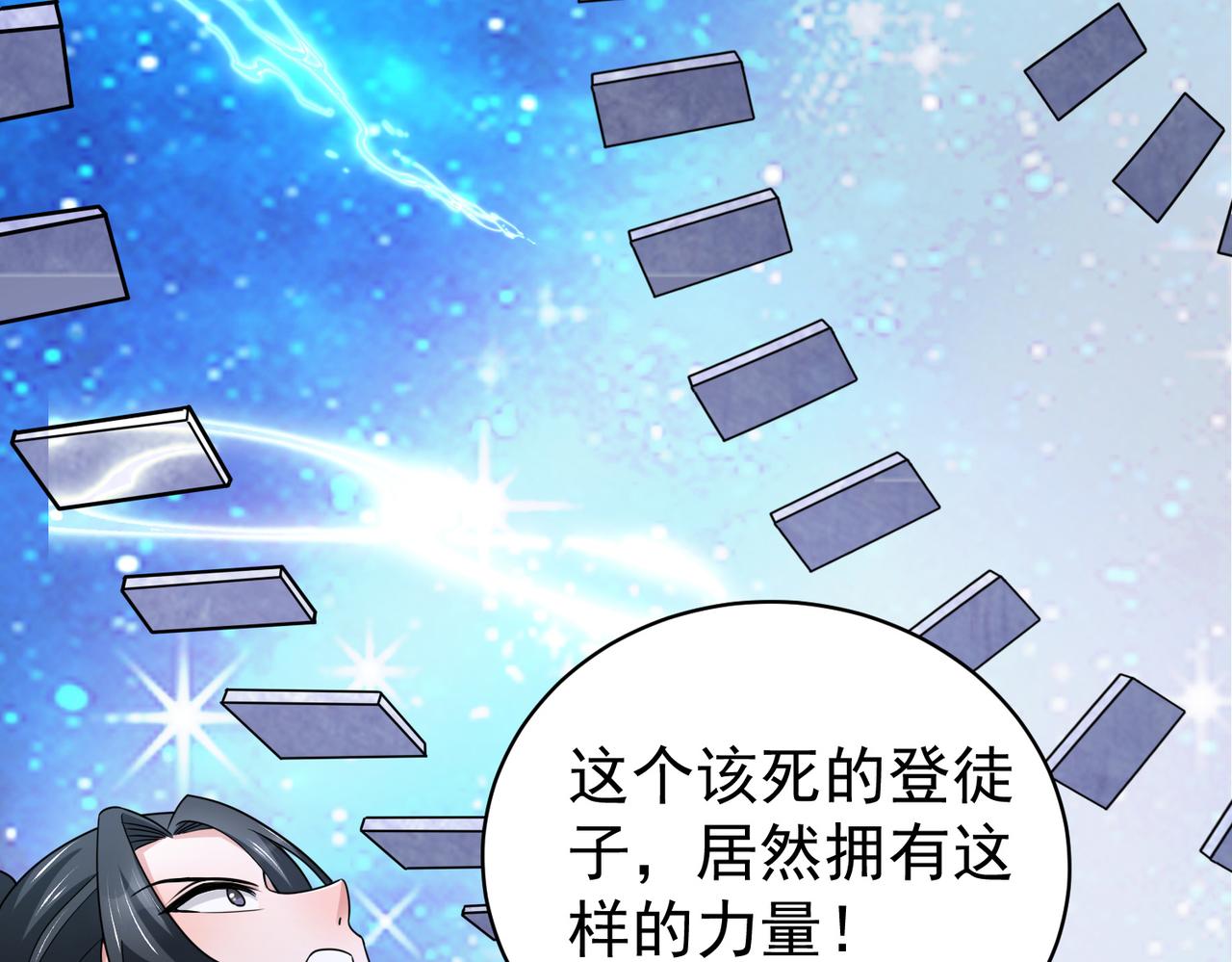 12 900层天梯？151