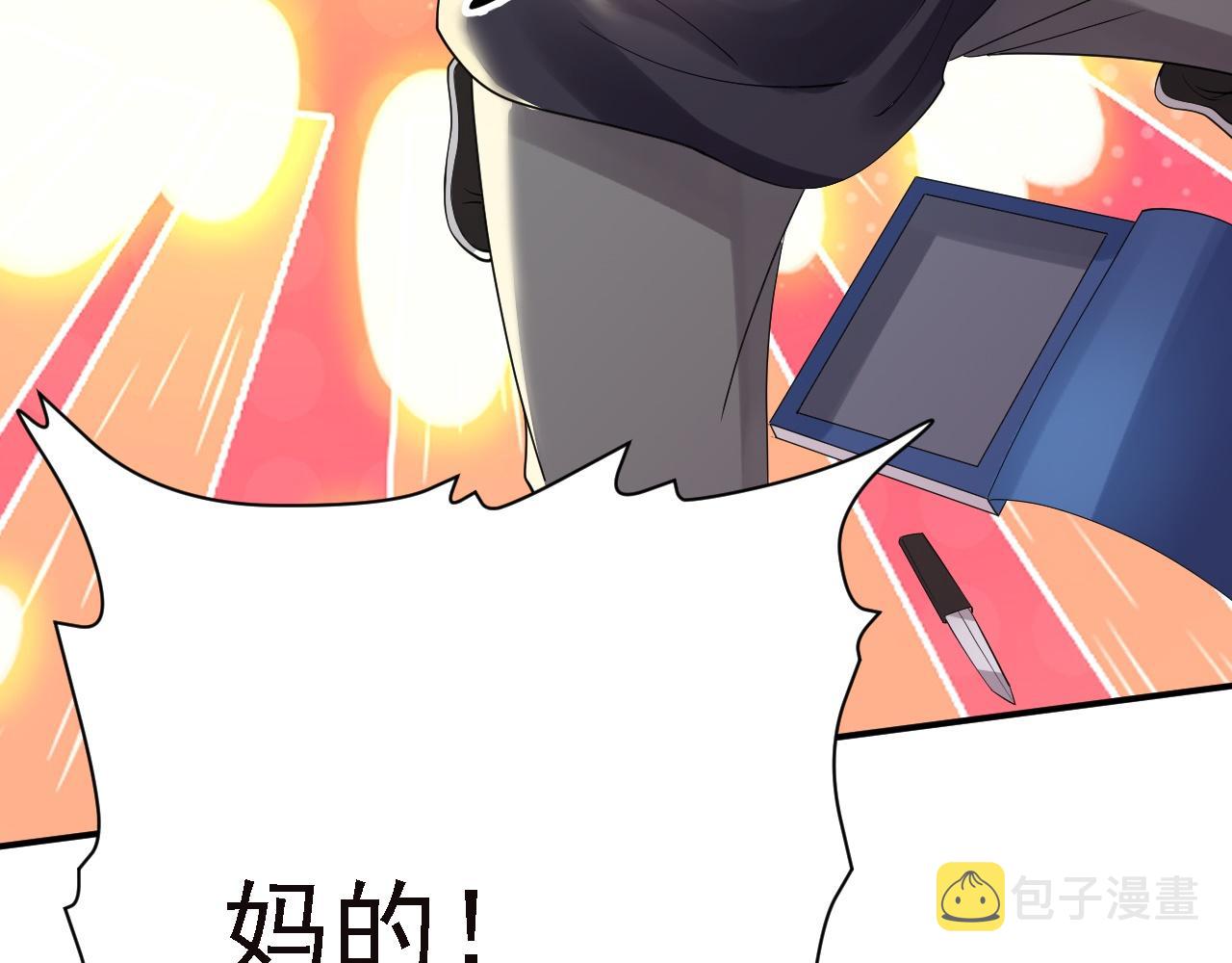 03 突破了！83