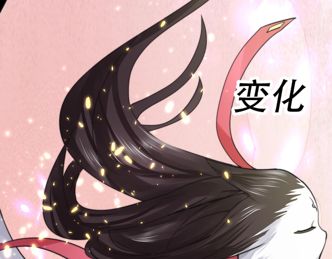 05 神宠猫女？！138