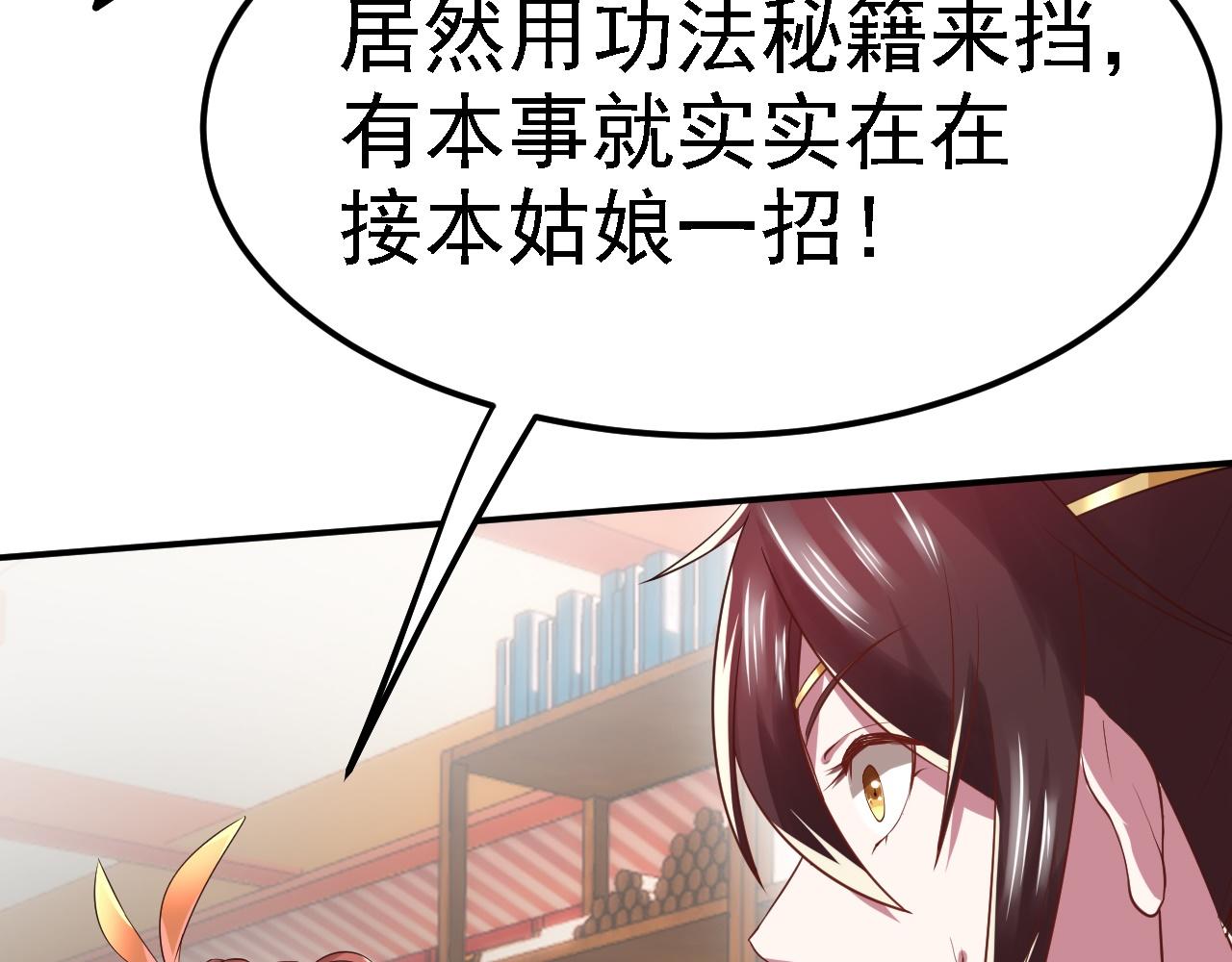03 突破了！5