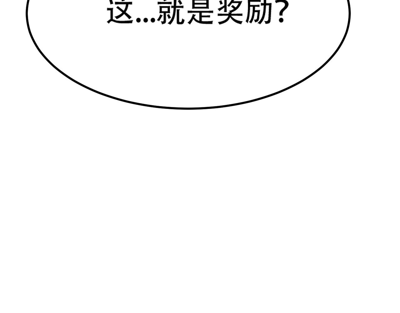 04 魔兽奇遇262