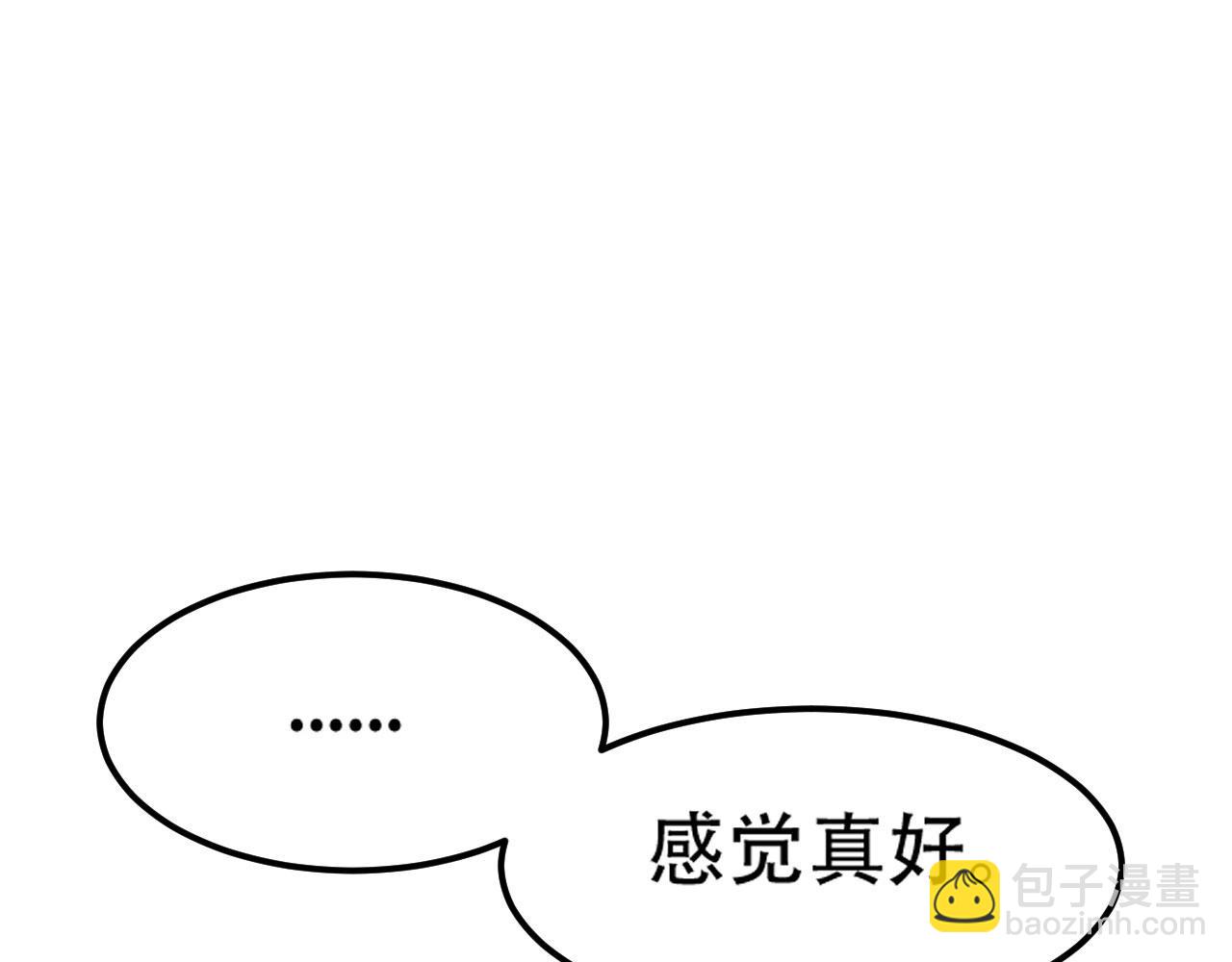 08 突破奇才？193