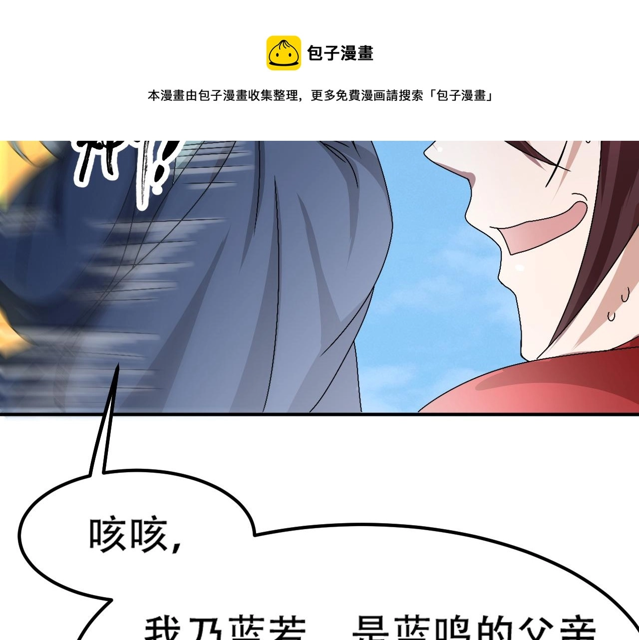 09 太古凶喵？20