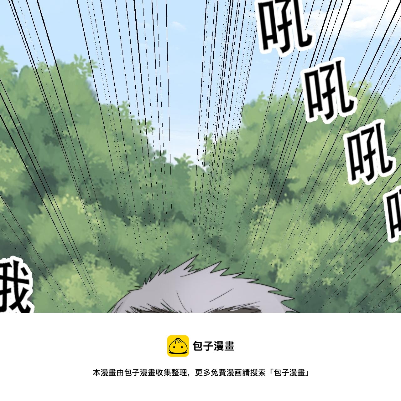 05 神宠猫女？！130