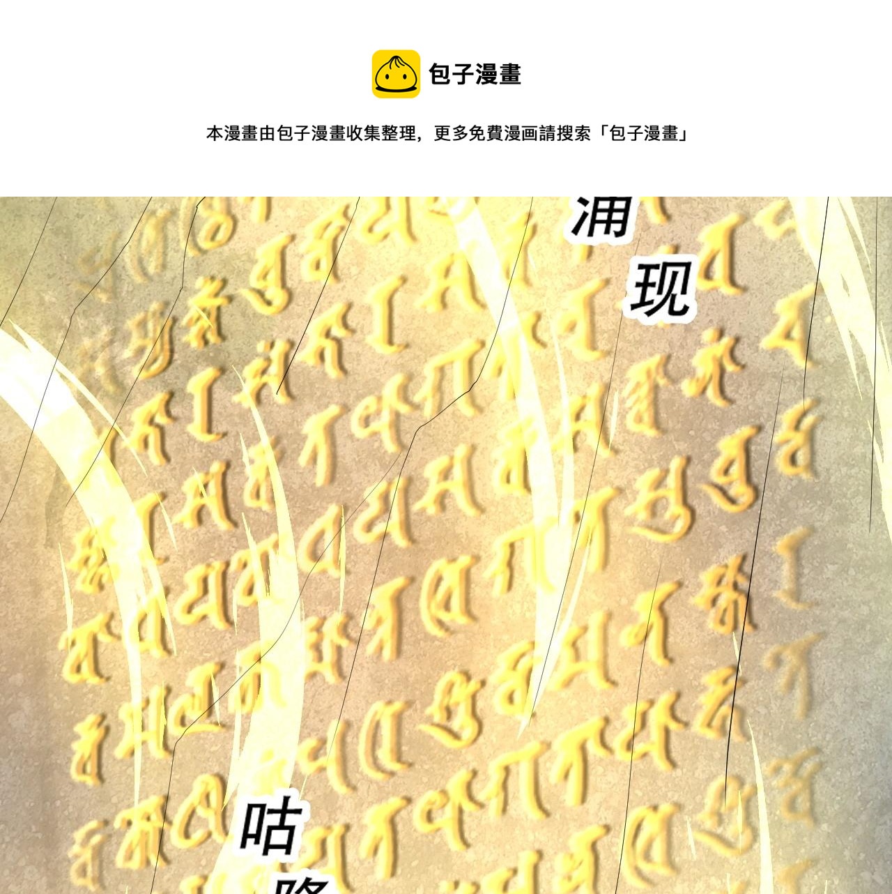 05 神宠猫女？！40