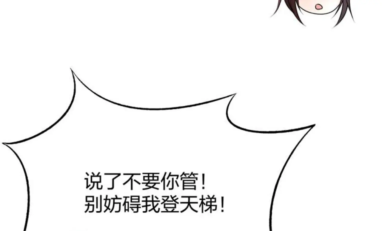 13 开天老祖？218